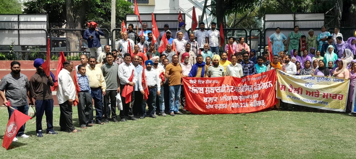 A large number of employees participated in the Jalandhar rally of Punjab Subordinate Services Federation.